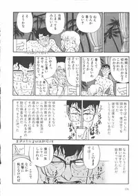 [Yamamoto Naoki] Gakkou