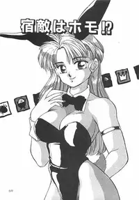 [Taniuchi Kazuki] Tokimeki Gourmet Shoujo