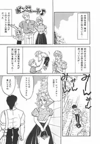 [Taniuchi Kazuki] Tokimeki Gourmet Shoujo