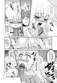 [Nekogen] Minna no Sensei