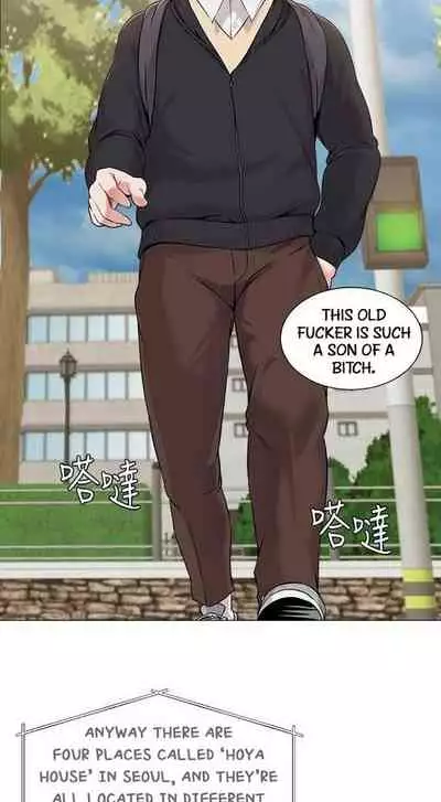 [Ko Sonjak, Hodot] My Teacher Ch.12/? [English] Manhwa PDF]