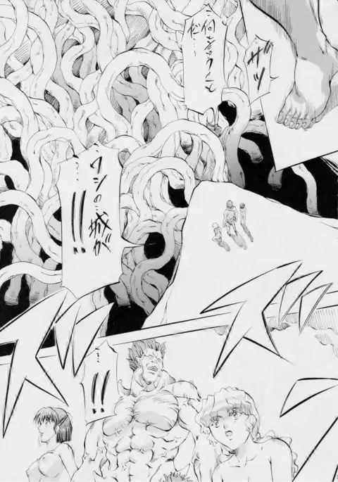 Miko Miko! ~Oyako Soukan no Shou~