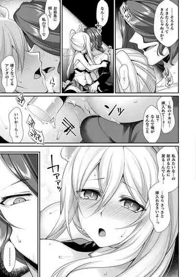 COMIC Unreal 2021-06 Vol. 91