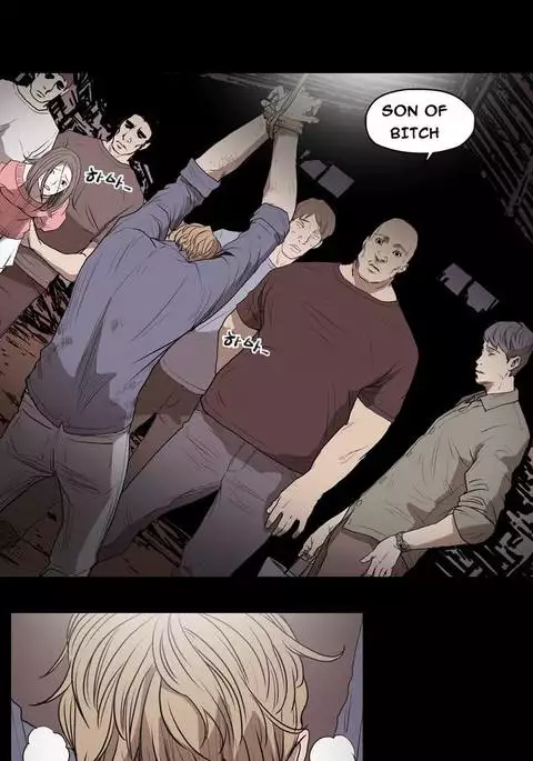 Kitsch | Disrespectful Bitch Ch. 1-71