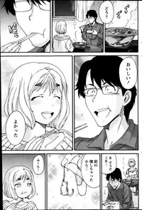 Monthly Vitaman 2014-03