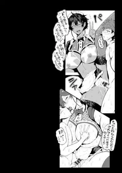 [Sagattoru] KAENBOSHI [Digital]