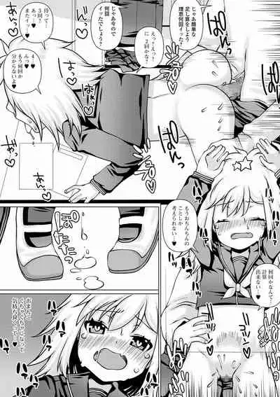 COMIC Mate Legend Vol. 40 2021-08 [Digital]