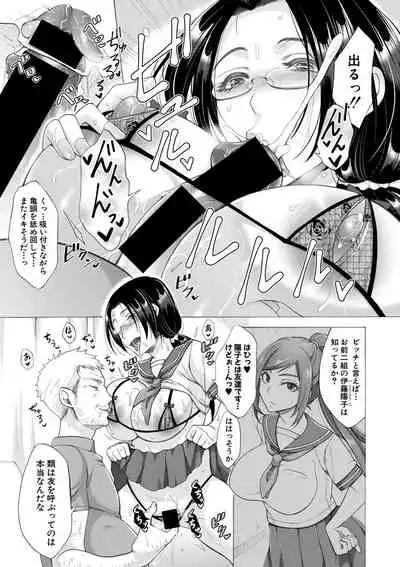 Comic Shingeki 2020-09