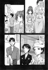 Action Pizazz DX 2014-11