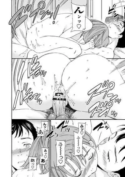 [Cuvie] BEASTLY [Digital]