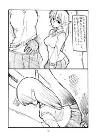 (SC26) [King Revolver (Kikuta Kouji)] Koyoi Konban Serio-san (To Heart)