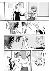 [Kazasuzu] Meikai Ningyou