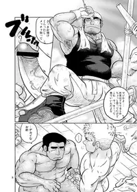 (C82) [Boku (Ochita Taiji)] Tobi Agari