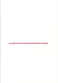 (SC65) [moriQ (Mori Airi)] Kahanshin Saiken (Amagi Brilliant Park)