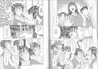 [Kobayashi Syounenmaru] Hadaka Kutsushita Shikijou Shugi ~High Socks Mania~