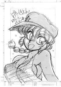 [Chuuka Mantou (Yagami Dai)] Variation Special (Ranma 1/2) [English]