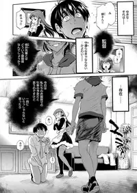 COMIC ExE 08 [Digital]