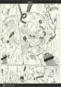 (C77) [VM500 (Kome)] MS (Axis Powers Hetalia)