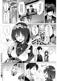 COMIC Kairakuten Beast 2016-03 [Digital]