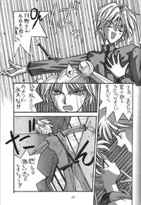 (C44) [Kaishaku (Various)] Kaishaku 6 Seppuku Keikaku (Various)