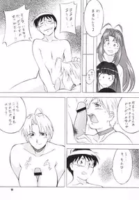 (C59) [ALPS, Okachimentaiko Seisakushitsu (Various)] OKACHIMENTAIKO G (Various)