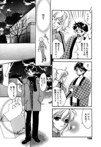 Manga Bangaichi 2006-02