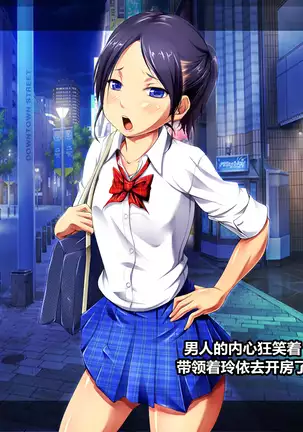 女装援交大失败（K记翻译）