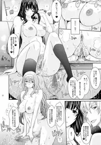 (C88) [Garyuh-Chitai (TANA)] Roshutsu Collection 5