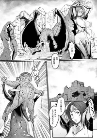 [Combat Ecchu] Hime to Dragon - Princess & Dragon [Digital]