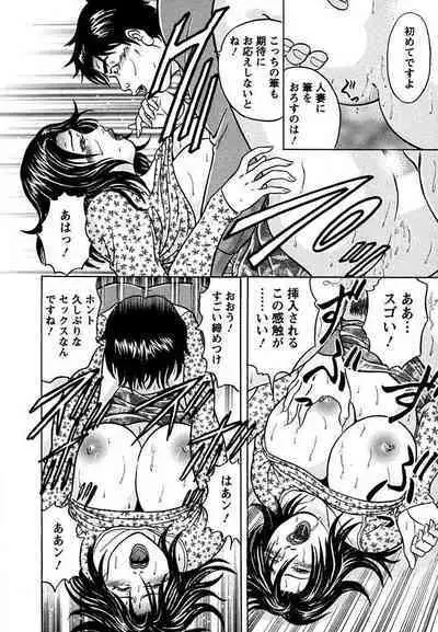 Tenshi to Tawamurete