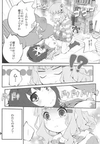 (C86) [Purimomo (Goyac)] Himegoto Flowers 7 (YuruYuri)