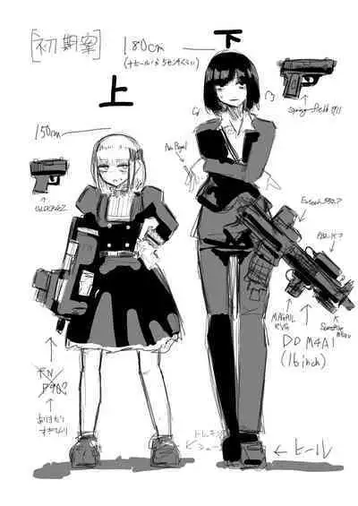 tsuyo Sō jū musume 1 ST LIEUTENANT HATANACA