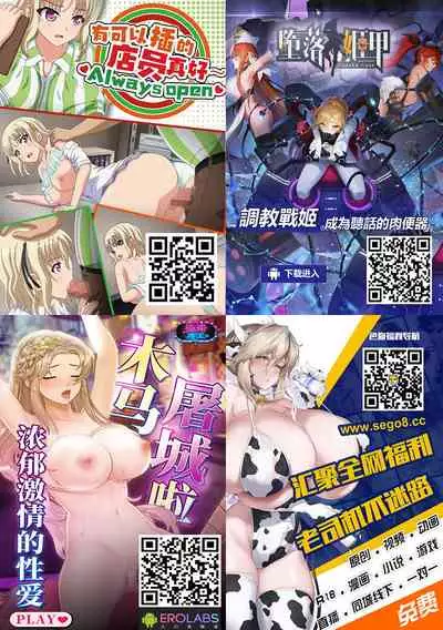 Kumbhi-Anira no Pakohame Kodakara Onsen Jou