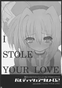 (C72) [SSB (SSA)] Bardiche Adult Complete (Mahou Shoujo Lyrical Nanoha)