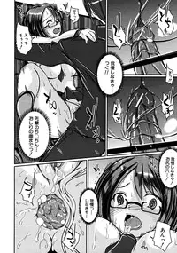 COMIC MUJIN 2008-06