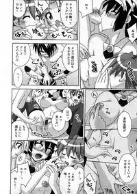 Comic Ran-Oh! Vol. 3