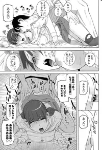 COMIC Penguin Club 2015-01