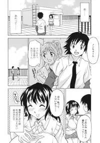 [Kagura Yutakamaru] Shitagariya