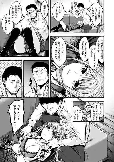 Fuck no Jikan - Time to Fxxk me