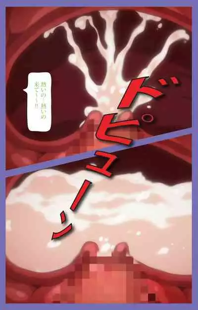 Kyonyuu Daikazoku Saimin Special complete ban