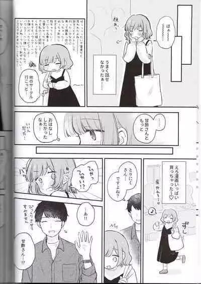 Toriniku-chan no Nikki