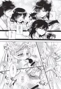 (SPARK9) [sardonyx (Shiru)] ANGELUS. (Magi)