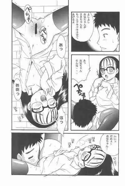 Otetsudai-san Club