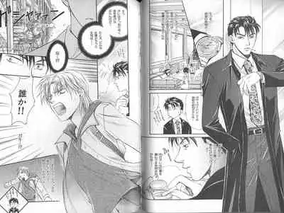 B-BOY Zips 23 貧乏特集