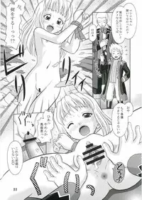 (C69) [Mr.OUTSIDE (Tomohara Michiya)] Otohime Hakusho (Mai-Otome)