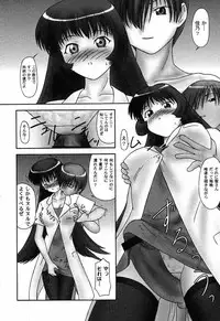 [Anthology] Himitsu no Serenade 3