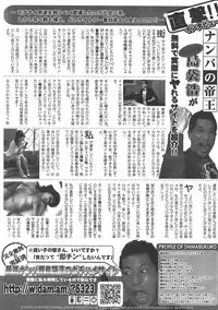 COMIC AUN 2007-06 Vol. 133