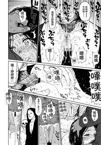 [Higashiyama Show] Implicity (COMIC LO 2014-08) [Chinese] [R与想抱雷妈汉化组]