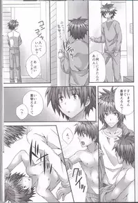 [Hyogetsu (Momonoki Fum)] Trans Trap (To LOVE-Ru)