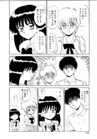 [Shinkuukan] Otome Chuuihou